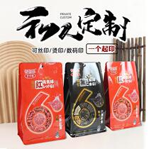 Customized food packaging bags made of aluminum-plated material self-standing self-sealing eight-side sealing bags customized in small quantities and can be printed with logos