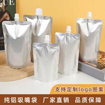 Milk tea bag disposable liquid refill bag soy milk bag snail noodle soup bag sealed drink bag aluminum foil spout bag
