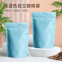 Blue coffee bean packaging bag one-way air valve side zipper aluminum foil bag self-standing self-sealing sealed food bag in stock