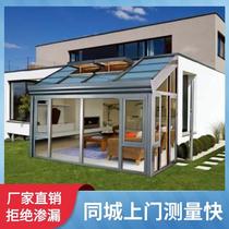 Eurostyle aluminum alloy Yangguang house Sealing Sky Well Dew Table clamping rubber GRP structure Glass house Villa Yang Light House Custom