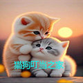 叮当宠物诊所的LOGO