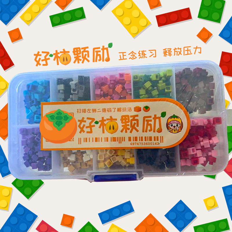 The Cubi assorted application of the good persimmon energizing-Taobao