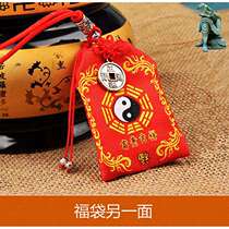New fabric art bag safe pendant wish-fulfillment blessing bag suitable for all destiny owners to wear with them jewelry bag