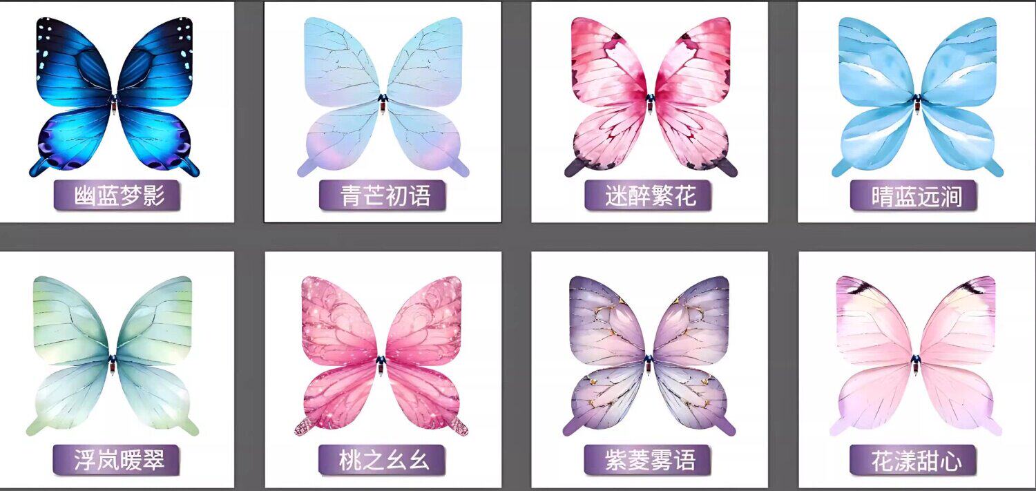 Lighted butterfly product detail 46