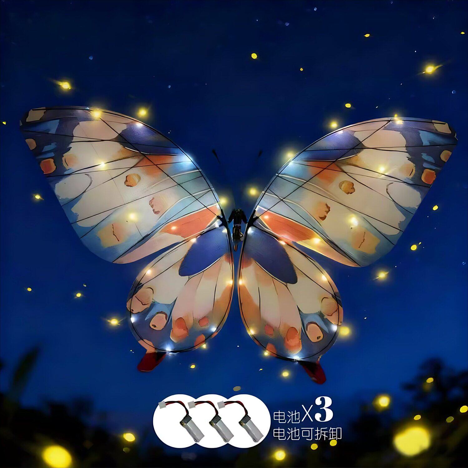 Lighted butterfly product detail 49