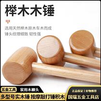 Massage hammer massage stick back hammer meridian shoulder and neck tapping stick wooden back beater whole body small artifact