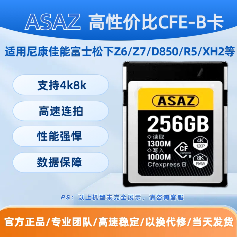 Cfe Memory Card Is Suitable for Nikon and Canon D850/R5Z6/7 Cameras Internal Storage Cfexpress Cfb Card Xqd