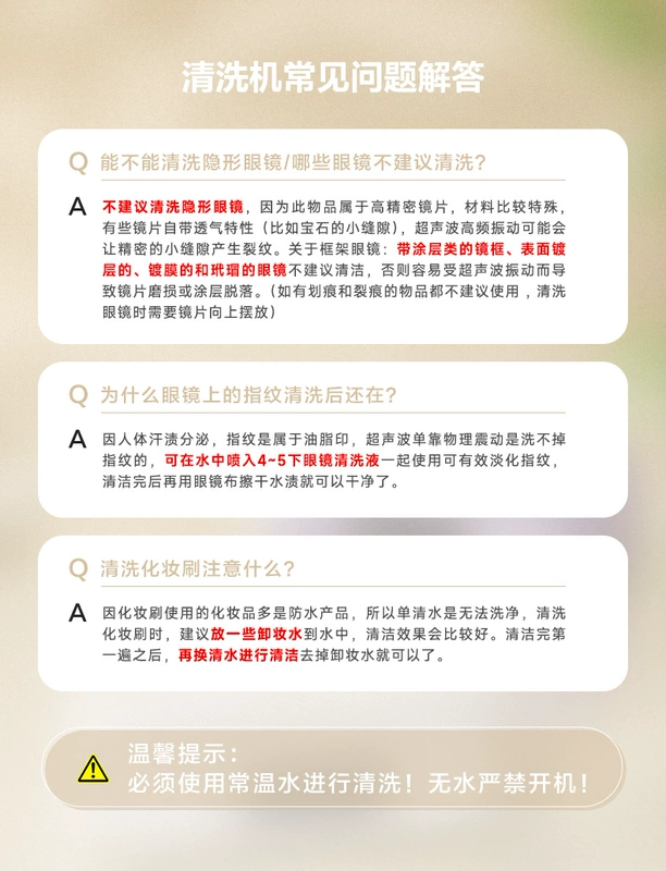 Supor siêu âm máy làm sạch hộ gia đình mini kính máy giặt tự động rửa đồ trang sức đồng hồ niềng răng bụi U8