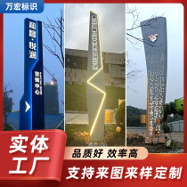 Outdoor guide sign parking lot sign large spiritual fortress guide sign sales department guide sign customization
