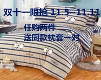 Khăn trải giường Ký túc xá mùa hè không thể mua được bóng không phai tấm vải chéo ra giường màu xám