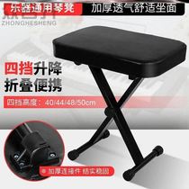 AS Adjustable Upgraded Dual-Purpose Office Step Stool Lunch Break Lift Folding Piano Stool Foot Stool Footrest