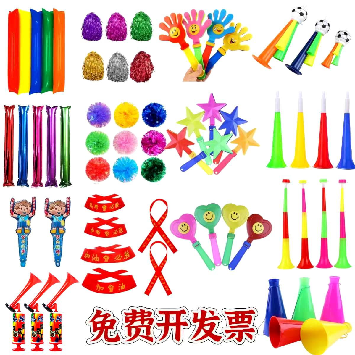 運動会応援 トランペット試合 応援棒 応援小道具 活動笛 拍手装置 チアリーディングフラワー