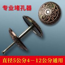 Door hole plugging device anti-theft door lock hole plugging device zinc alloy electroplated copper cat eye decorative cover