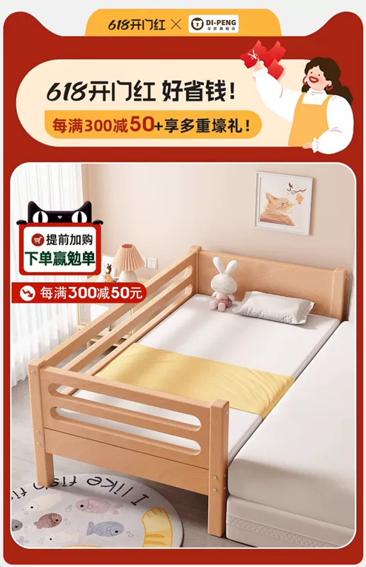 Gỗ chắc chắn nối giường giường trẻ em bé mở rộng giường sồi nối giường nối hiện vật bé trai và bé gái giường đơn giường