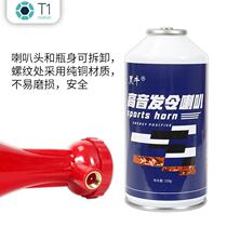 Event competition starting whistle horn track and field sports starting referee starting equipment fans cheering tweeter