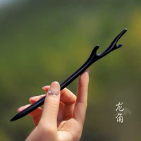 Рог Эбенового Дракона