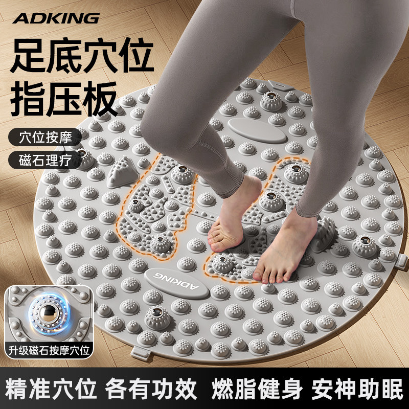 指压板超慢跑真的可以通经络吗?它适合所有人使用吗?-足底按摩垫-淘宝好物网