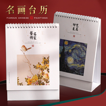 And the 2022 collection of fine culture and art calendar big grid month plan work schedule notepad business office desktop calendar small ornaments creative Forbidden city calendar custom customization