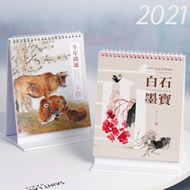 Hechuang 2021 Year of the Ox calendar desk calendar custom creative Chinese style simple calendar Business office desktop notepad desk calendar stand ornaments Zodiac small desk calendar Qi Baishi works advertising custom