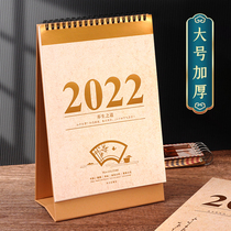 Created 2022 calendar customization increased thickening culture and art desk calendar creative simple desktop office small ornaments daily clock-in Notepad notepad Four Seasons Health calendar calendar schedule customized printing