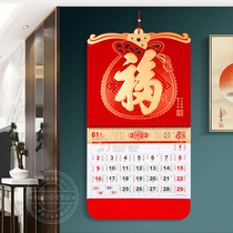 Innovation of the Tiger blessing calendar 2022 nian calendar customized creative personality Chinese style home wall pulled calendar tag ancient history lunar calendar notes enterprise New Year gift printing customized