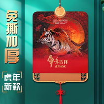 2022 Year of the Tiger calendar custom company insurance gift calendar tear-free calendar long calendar custom creative Chinese style home hanging wall-type tear calendar advertising tear calendar yellow calendar hanging card