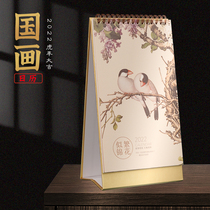 Taiwan calendar 2022 year of the Tiger custom Chinese ancient style natural scenery calendar creative simple office plan this retro literary notepad desktop ornaments monthly calendar ins Wind work check-in printing