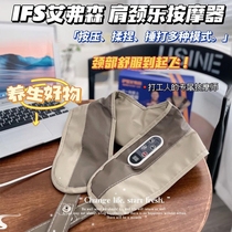 Massager shoulder and neck shawl cervical vertebra instrument beat waist Lejia back whole body multifunctional shoulder and neck vertebra strength