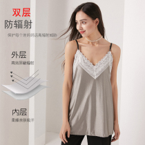 Double layer summer computer sling silver fiber maternity wear invisible full lace inner wear maternity radiation protection clothing for office workers