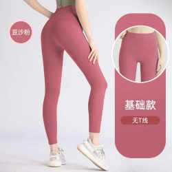 Year-round Thin High Elastic high waist Hip Lifting Exercise Tight Plaid Tactility Breathable Full Peach Hip Yoga Pants for Women