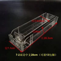 28 см в двусторонней средней ветви [10 толстых моделей] можно поместить в 13 упаковок сигарет