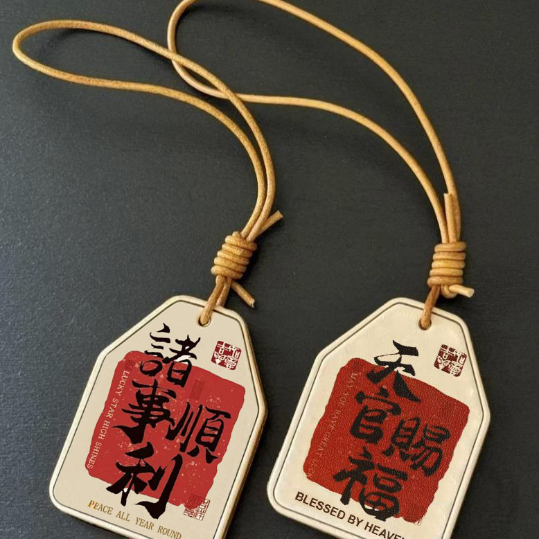 Trendy and Popular Niche Chinese-Style Pendant for Peace, Happiness, and Good Luck, Handmade Leather Tag for Bags