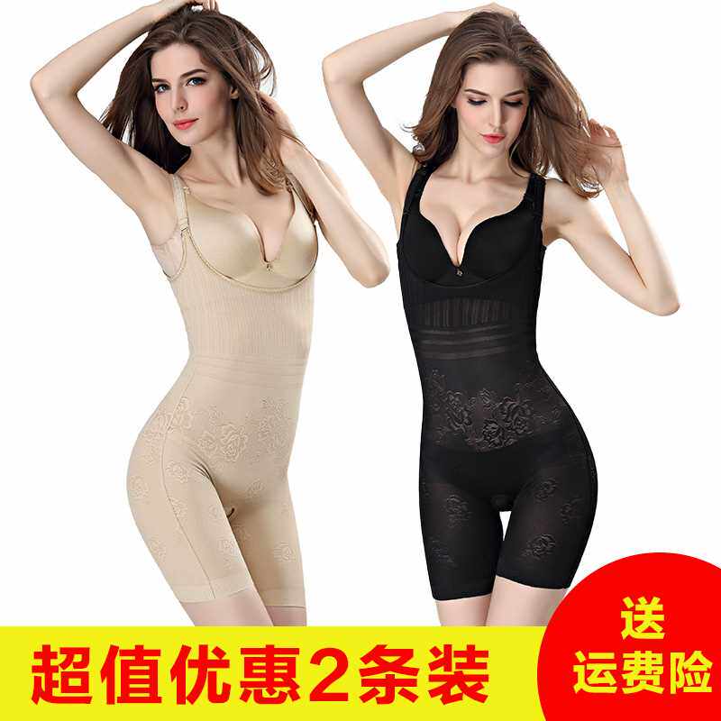 Lu Biamas Stature Manager Official Flagship Store Thin style Breathable Close-up Conjoined Shapewear and Hip Plastic-Taobao