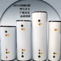 Direct air energy storage buffer water tank 304 stainless steel liner pressure-bearing insulation for home use supports customization