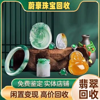 Jadeite bracelet, egg-faced hetian jade bracelet, pendant