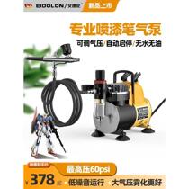 Adren model coloring spray gun air pump Gundam hand-made acrylic paint wall painting electric spray paint pen small