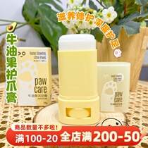 Pet paw cream for dry and cracked soles foot cream for dogs foot cleaning cream for cats foot care cream for cats