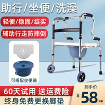 Elderly Walking Aid Walker Disabled push booster Booster Hand Parapet Palpable Walkable Walker