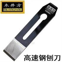 Wood well square welding edge steel planer blade woodworking planer wood planer woodworking blade planing blade iron planer woodworking planer u