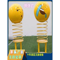 Manufacturer customized Internet celebrity Dandanjun cartoon fun interactive device ornaments commercial street stainless steel Internet celebrity expression pack