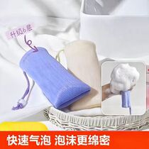 Dense mesh soap bubble mesh small mesh bag bubble mesh face wash mesh bag bubble mesh bag storage bag for broken soap