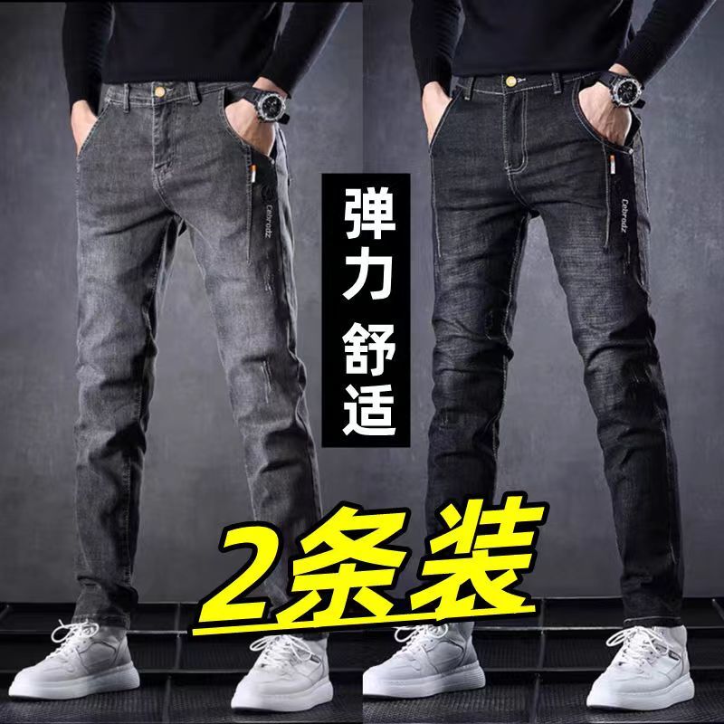 Autumn Stretch Jeans for Men, Slim Straight Pants, Black Casual Versatile Long Pants for Young Men, Trendy Autumn and Winter Style Autumn Stretch Jeans for Men, Slim Straight Pants, Black Casual Versatile Long Pants for Young Men, Trendy Autumn and Winter Style