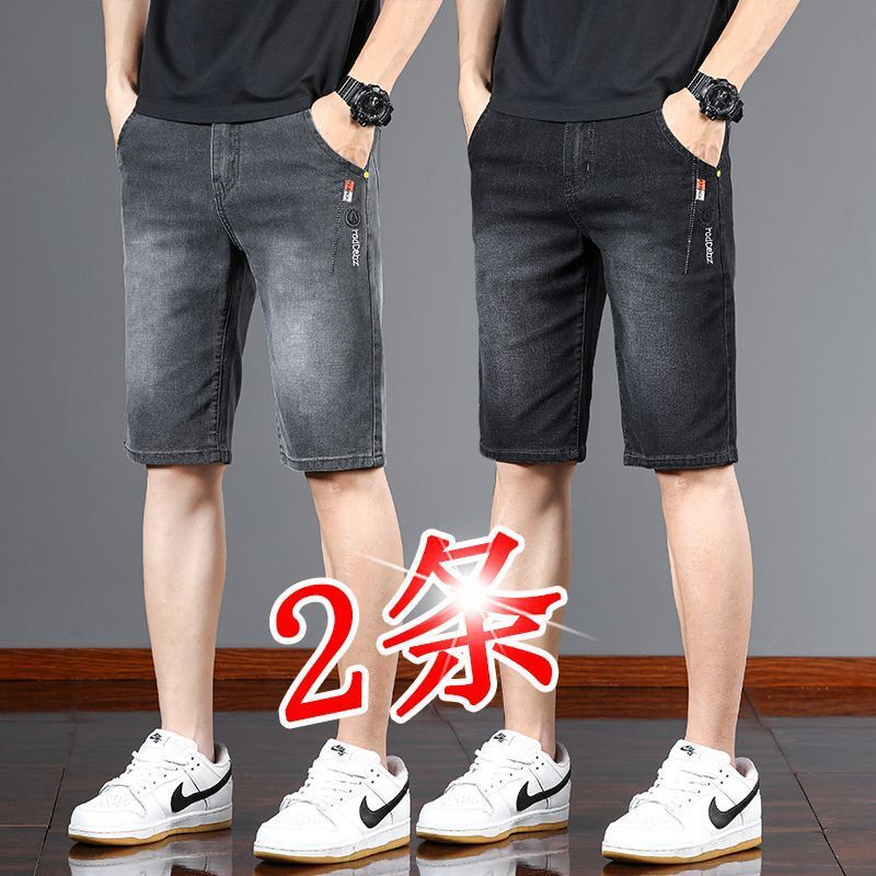 Men's Denim Shorts, Stretchy, Slim Fit, Straight-Leg, Knee-Length, Trendy Embroidered, Versatile, Thin Summer Style, Casual Men's Breeches