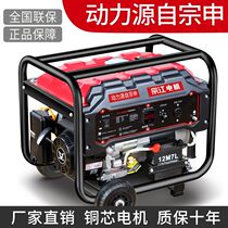 Gasoline generator 220V household small single three-phase 380 volt dual voltage 5KW6 8 10kW outdoor silent