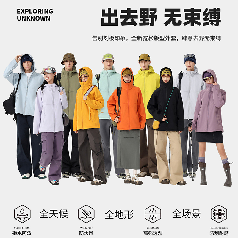 [Soft Shell with Fleece 3.5] New Autumn and Winter Outdoor Casual Sports Couple Soft Shell Jacket 2688