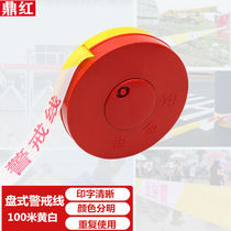 Tripod Red Thickening 100 m Police cordon warning against disc glistening attentions Safety construction telescopic isolation with traffic