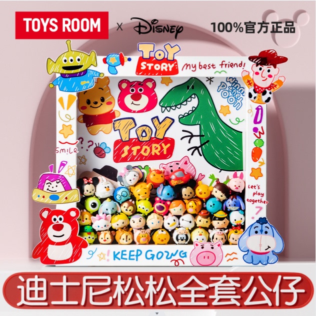 Cute Disney Tsum Tsum Series Small Figurine Jar Ornaments Mini Photo Frame Display Blind Box Birthday Gift Cute Disney Tsum Tsum Series Small Figurine Jar Ornaments Mini Photo Frame Display Blind Box Birthday Gift