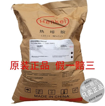 Henkel TECHNOMELT 3183 food grade odorless carton packaging hot melt adhesive