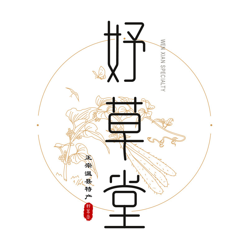 妤草堂四大怀药直销的LOGO