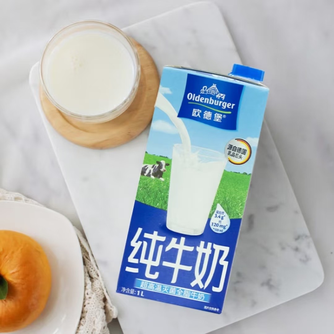 欧德堡牛奶质量问题曝光？拯救你的早餐，正确姿势来啦！